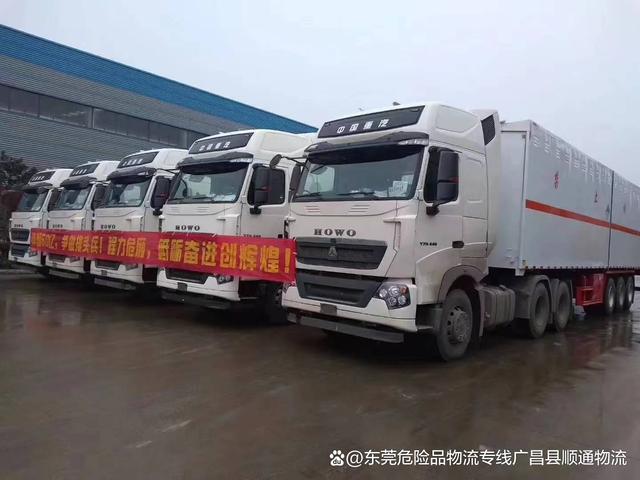 威凱物流:滁州到欽州危險(xiǎn)品運(yùn)輸公司 安全快捷準(zhǔn)時送達(dá) 2025排名一覽" href="