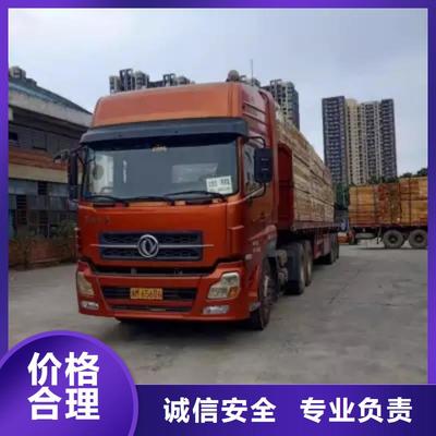 安徽省蕪湖市寶來東莞到蕪湖物流貨運(yùn)公司專線返程車返空車大件運(yùn)輸可服務(wù)區(qū)域繁昌|鏡湖|淮南|淮北|巢湖|阜陽|滁州|黃山|蚌埠等(更新時間:2025-07-07 09:05:46)