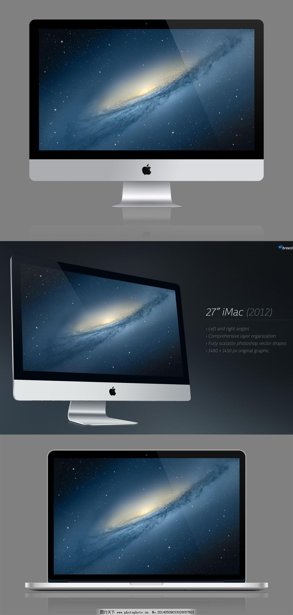 蘋(píng)果電腦物料與設(shè)計(jì) 從核心素材到視覺(jué)美學(xué)的藝術(shù)